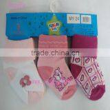 Funny Baby Fashion Socks
