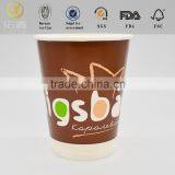 High Quality Double Espresso Paper Cups thumbnail-4