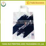 New Products Hot Sell Shopping Bag Folding,shopping Bags ,bear Shopping Bag thumbnail-3