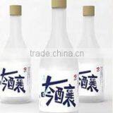Dalian Tianzhou Wine Industry Co., Ltd. company overview - view 3 thumbnail