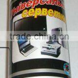 Computer Screen Lens Cleaner, Wet Wipe, Household Tissue, CE Certification thumbnail-3