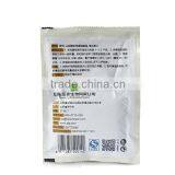 15g Instant Yeast Automatic Packaging Machine thumbnail-2