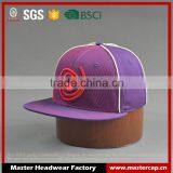 Purple Flat Brim Fitted Cap With Embroidery Logo