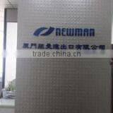 Xiamen Newman Import & Export Co., Ltd. company overview - view 1 thumbnail