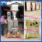 packaging machine for roasted peanuts,automatic nut food packaging machine