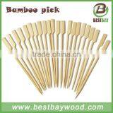Bamboo Skewer With Custom Logo thumbnail-3