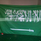 Heat Transfer Printing National Flag thumbnail-1