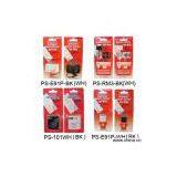 Sell Battery Charger Compatible With IPod thumbnail-1