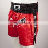 Kick Boxing Short thumbnail-1