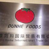 Tianjin Dunhe International Trade Co.,ltd company overview - view 1 thumbnail