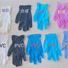 Disposable Vinyl Gloves