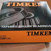 TIMKEN  Bearing NA643SW/632D Taper Roller Bearing SKF/FAG