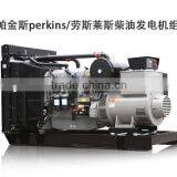 the Good Quallity 65KVA Emergency Generator