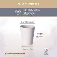 QTC012 Water Cup/PLA Degradable Environmentally Friendly Water Cup thumbnail-3