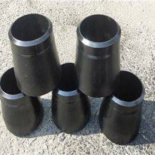Alloy Steel Pipe Fittings Concertrice Reducer 3X4inch Sch40 ANSI B 16.9 Butt Weld Pipe Fitting thumbnail-2