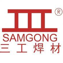 Welding Rod E6024 Welding Consumables Welding Electrode E6024, GB E4324, J421Fe16, J421Fe18 thumbnail-2