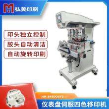 Hongmei HM848DQSF3 Instrument Electronic Marking Machine Rubber Head Automatic Cleaning Servo Drive High Precision Printing thumbnail-5