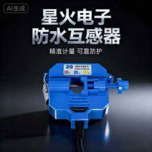 CE Waterproof Outdoor Split Core Toroidal Current Transformer 5A Output