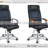 Director Chair thumbnail-1