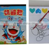 kids drawing book with writing brush/magic drawing book with brush