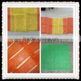 Plastic Garden Screen thumbnail-6