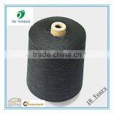 100% Polyester Spun Knitting Yarn in China NE 16s 21s 26s 30s thumbnail-3