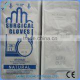 Cheap Medical Grade Powder or Powder Free Latex Surgical Gloves,packing 1pair/pouch thumbnail-5