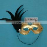 Mardi Gras Feather Mask (Masquerade Party Mask)