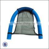 Leisure Product Pool Floating Chair thumbnail-1