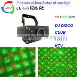 150mW Red & Green laser disco dj light