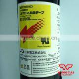 Japan Nitto Hot Melt Tape 903UL T0.08mm*W540mm*L10m thumbnail-6