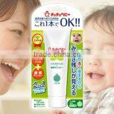 Japan Toothpaste for Babies Melon Taste 50g Wholesale