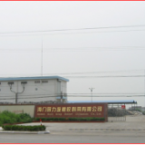Nantong Huili Rubber Co., Ltd company overview - view 4 thumbnail