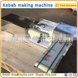 Doner Kebab Machine for Sale Shish Kebab Making Machine thumbnail-6