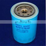 China Supplier Auto Oil Filter 15208-43G00 For Navara D21 D22 2.7L & 3.2L thumbnail-1