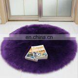 Fake Fur Carpet Collage Carpet thumbnail-1