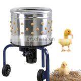 Chicken Feather Cleaning Machine thumbnail-6