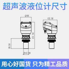 [JXCT] Ultrasonic Level Monitoring Detector Wireless Digital Water Depth Sensor thumbnail-4