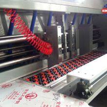 ZYK High Speed Flexo Printer Slotters And In Line Die-Cutters thumbnail-2