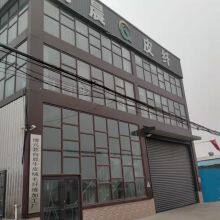 Shandong Brother Artificial Leather Co.,LTD company overview - view 1 thumbnail