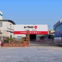 Foshan Aitao Eletronic Equipment Co.,Ltd company overview - view 1 thumbnail