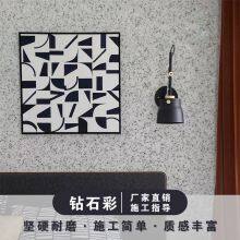 Blue Kingfisher Mara Color Stone Art Paint Without Primer, Waterproof, Stain-resistant, Crack-resistant, Environmentally Friendly Wall Paint Preferred thumbnail-4