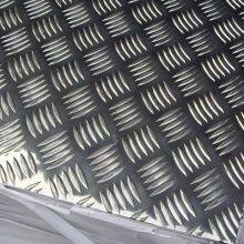 1100 Aluminium Tread Plate Five Bar Pure Aluminum China Aluminium Supplier thumbnail-3