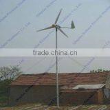 Small Max Power 450w Wind Power Generator Price