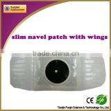 Chinese slim patch