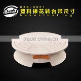 9951 BAKEST New arrival plastic cake turntable with fixed switch high quality cake decorating tools