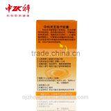 Zhongke Organic Pharmaceutical Grade Polysaccharide 38% Cancer Treatment Ganoderma Lucidum Spore/lingzhi Extract Capsule thumbnail-4