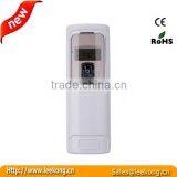 aerosol dispenser perfume spray dispenser automatic room perfume dispenser for hotel / office/toilet