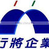 Sinjang Co., Ltd. company overview - view 1 thumbnail