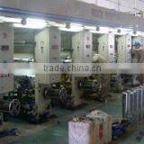 Cangnan Genesis Packing Co., Ltd. company overview - view 2 thumbnail